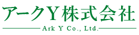 沖縄の木工ならアークY株式会社
